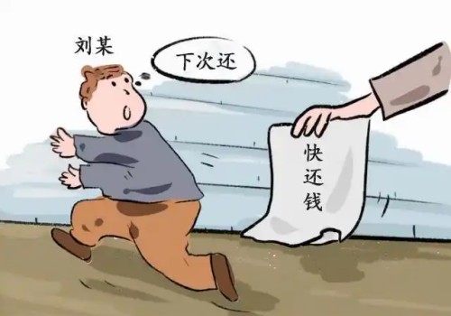 债务纠纷申请法院调解收费吗