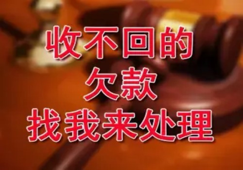 珠海要债公司：银行借钱担保人的责任有哪些